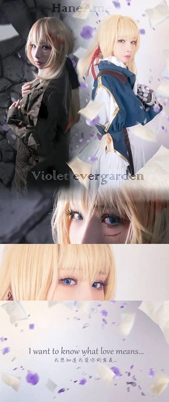 Violet evergarden - 雨波_haneame